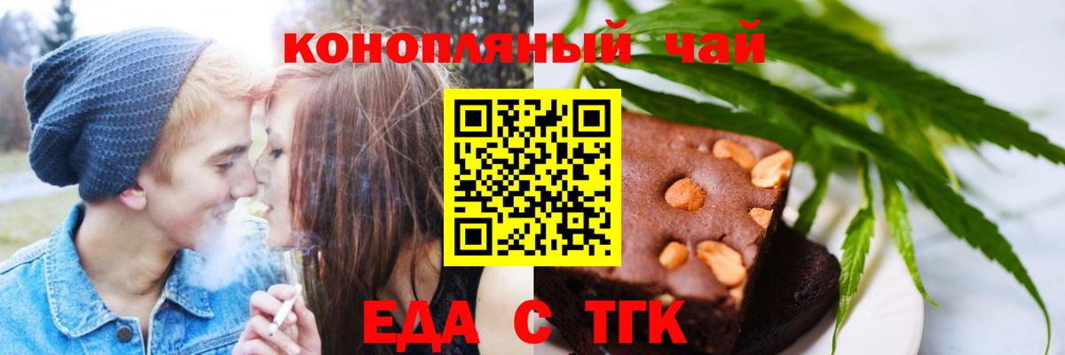 Истра  Canna-Cookies марихуана  Вход с VPN 