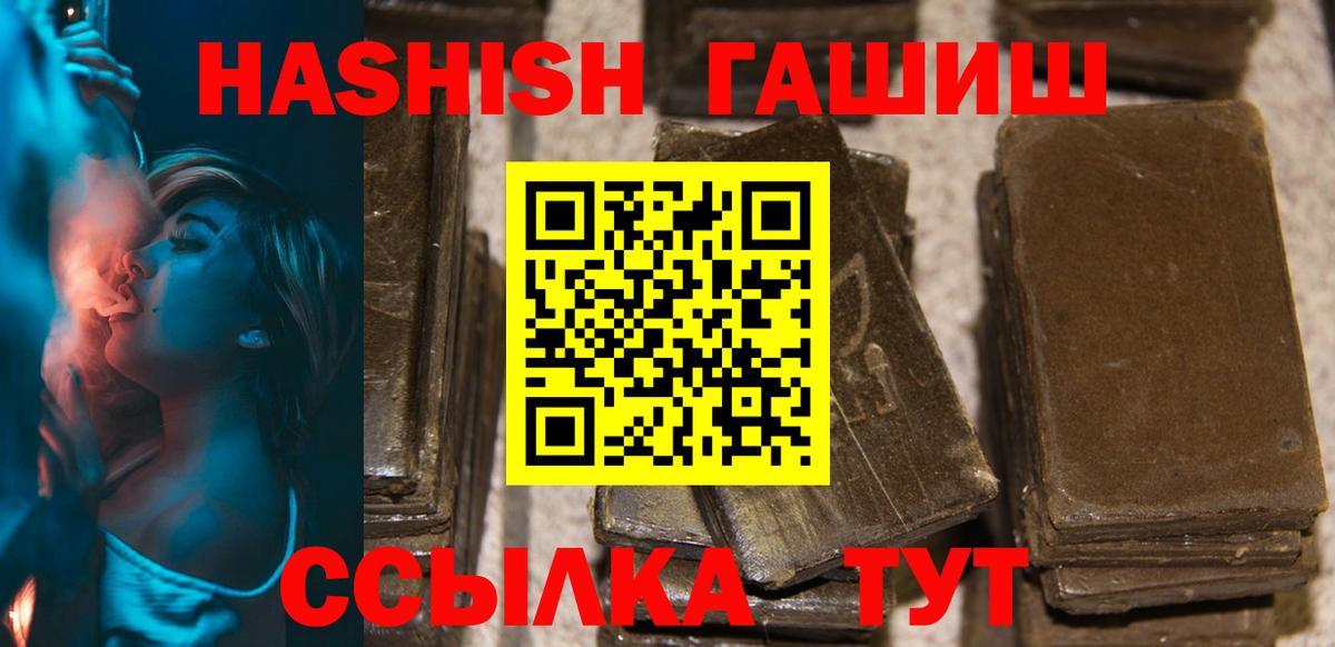 ГАШ индика сатива  Гашиш  ГАШИШ индика сатива  Истра  Вход с VPN 