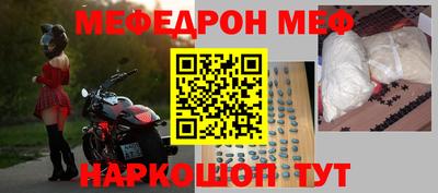 mdpv Бузулук