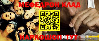 трава Будённовск