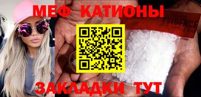 кокаин Бугуруслан