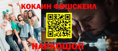 трава Будённовск