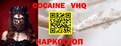 трава Будённовск