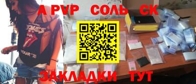 кокаин Бугуруслан