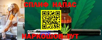 кокаин Бугуруслан