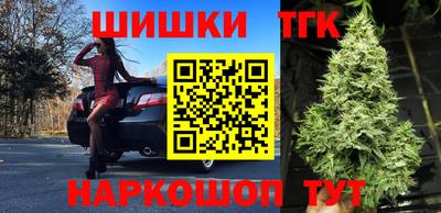 кокаин Бугуруслан