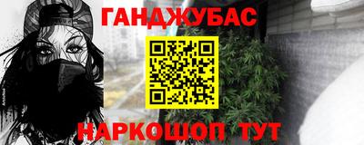 кокаин Бугуруслан