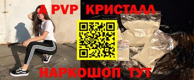 mdpv Бузулук
