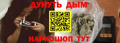 трава Будённовск