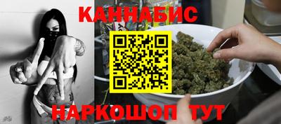трава Будённовск