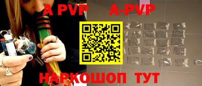 mdpv Бузулук