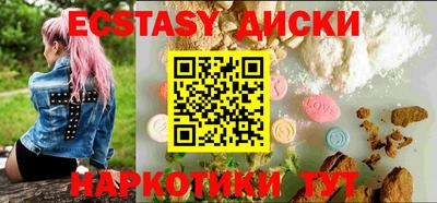 кокаин Бугуруслан