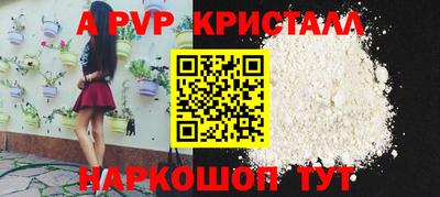 mdpv Бузулук