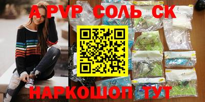 кокаин Бугуруслан