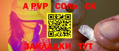 mdpv Бузулук
