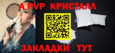 mdpv Бузулук