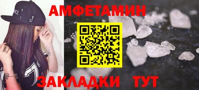 трава Будённовск