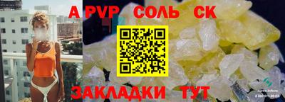 трава Будённовск