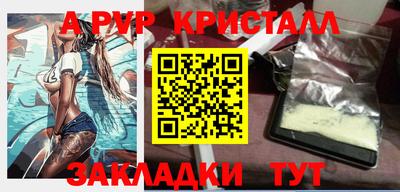 кокаин Бугуруслан
