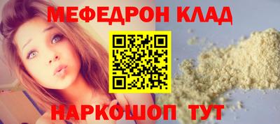 трава Будённовск