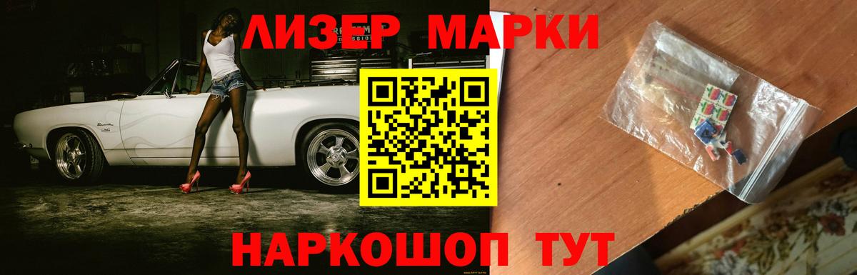 Лсд 25 экстази кислота  Вход с VPN  Истра  Лсд 25 экстази кислота 