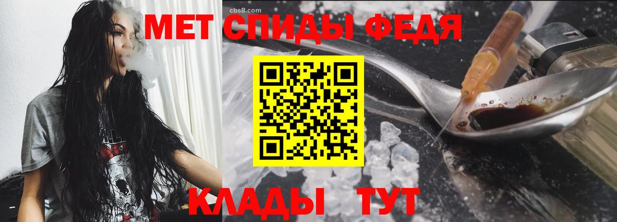 Первитин мет  Первитин мет  Вход с VPN  МЕТАМФЕТАМИН  Истра 