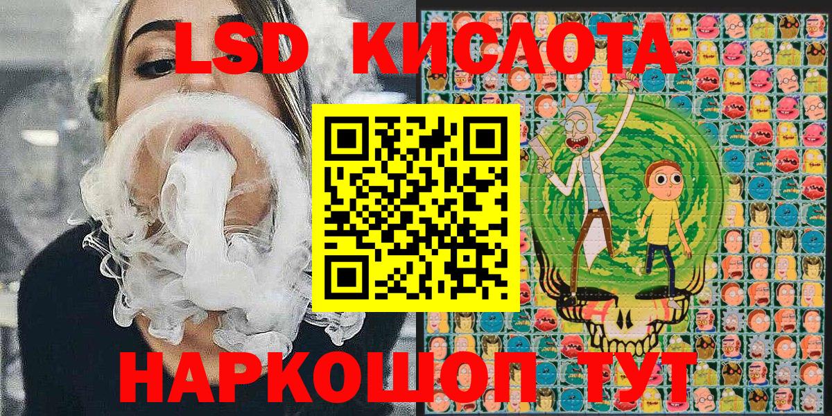 Истра  Марки 25I-NBOMe 1,5мг  Вход с VPN 