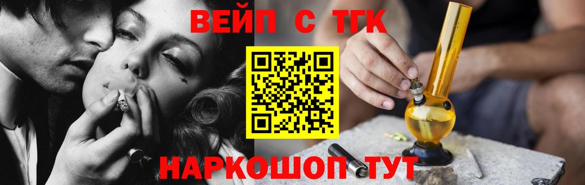 Истра  Дистиллят ТГК Wax  Вход с VPN 
