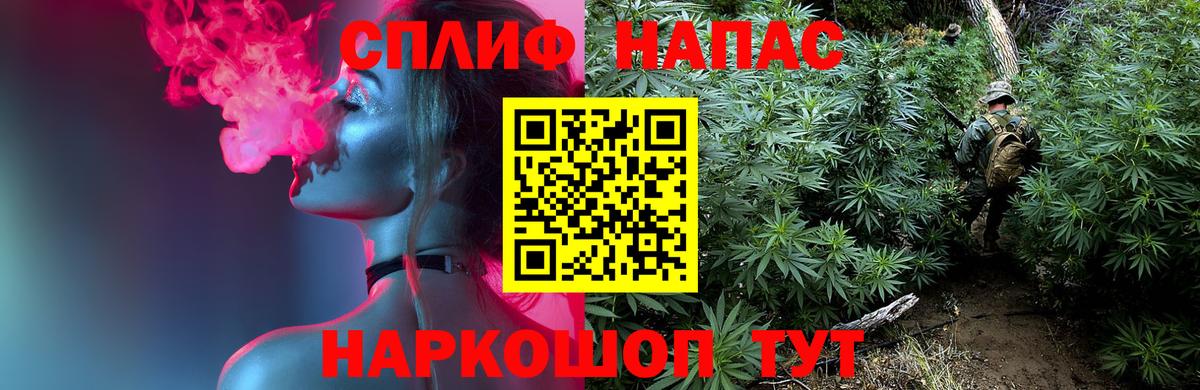 Марихуана SATIVA & INDICA Истра