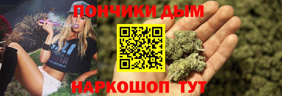 Бошки Шишки марихуана  Конопля OG Kush  Вход с VPN  Канабис Bruce Banner  Конопля марихуана  Истра 
